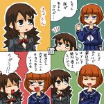  comic rifyu translation_request umineko_no_naku_koro_ni ushiromiya_eva ushiromiya_natsuhi young 