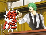  blazblue court green_hair gyakuten_saiban hazama objection parody vest 