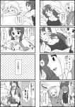  !? 4koma ? akiyama_mio bad_id blush comic highres hime_cut if_they_mated k-on! monochrome multiple_4koma shiratamama sleeping tainaka_ritsu translated 