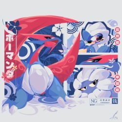  bagon claws colored_sclera dragon evolutionary_line highres looking_to_the_side no_humans open_mouth pokemon pokemon_(creature) pokemon_focus pokemon_ruby/sapphire/emerald red_wings salamence shelgon thatonehaxorus wings yellow_sclera 
