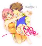  1girl barefoot blue_eyes bracelet brown_hair butz_klauser carrying couple dress earrings female final_fantasy final_fantasy_v green_eyes heart heart_of_string hug jewelry kidani lenna_charlotte_tycoon male mammia open_mouth pink_hair princess_carry short_hair smile title_drop wristband 