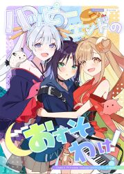  3girls animal_ears bare_shoulders black_hair blonde_hair blue_eyes blue_hair cho_kaguya-hime! commentary commentary_request copyright_name cover cover_page crescent crescent_hair_ornament forehead_jewel fushi_(cho_kaguya-hime!) girl_sandwich green_eyes hair_ornament hair_rings hair_stick hand_on_another's_shoulder highres hug kaguya_(cho_kaguya-hime!) kaguya_(tsukuyomi)_(cho_kaguya-hime!) long_sleeves looking_at_viewer lop_rabbit_ears multicolored_hair multiple_girls open_mouth orange_eyes pink_hair rabbit_ears runami_yachiyo runami_yachiyo_(tsukuyomi) sakayori_iroha sakayori_iroha_(tsukuyomi) sandwiched shirota_(takoyaki_110721) smile translation_request twintails two-tone_hair white_hair wide_sleeves 