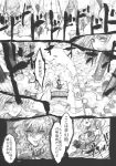  bed chihiro_(kemonomichi) comic highres kazami_yuuka kirisame_marisa monochrome pantyhose pillar sleeping smile touhou translated wriggle_nightbug 