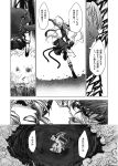  black_sclera cat_ears cat_tail chado comic hakurei_reimu highres kaenbyou_rin kirisame_marisa monochrome multiple_tails ribbon tail teeth touhou translated 