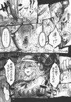  chihiro_(kemonomichi) comic elly hat highres kazami_yuuka monochrome rubble scythe touhou touhou_(pc-98) translated 