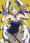  animal animal_ears armpits bare_shoulders blonde_hair blush body_blush breasts bunny bunny_ears bunny_pose bunnysuit charlotte_dunois cleavage cover cover_page detached_collar doujin_cover doujinshi fishnet_pantyhose fishnets green_hair highres infinite_stratos jewelry kinako_(kinako_no_yama) kurashima_tomoyasu leaning_forward long_hair necklace official_art open_mouth pantyhose purple_eyes rabbit smile solo violet_eyes wink wrist_cuffs 