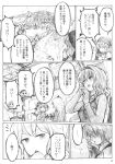  aki_shizuha alice_margatroid axe chihiro_(kemonomichi) comic elly food fruit grapes gun hat highres kirisame_marisa leaf leaf_on_head monochrome onigiri radio_transceiver short_hair touhou touhou_(pc-98) translated trench weapon wriggle_nightbug 