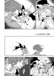  aura battle bow braid clenched_hand comic dress faceless faceless_female fang fighting_stance fist hair_bow hat hong_meiling long_hair monochrome multiple_girls remilia_scarlet sharp_teeth touhou translation_request twin_braids wings yokochou 