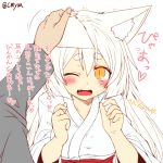  1boy 1girl ;d animal_ears blush comic fox_ears hakama japanese_clothes one_eye_closed open_mouth original petting smile translation_request white_hair yellow_eyes yua_(checkmate) 