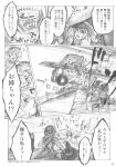  aki_shizuha check_translation chihiro_(kemonomichi) comic elly gun hat highres kirisame_marisa leaf leaf_on_head monochrome motor_vehicle rifle sandbag sandbags tnt touhou touhou_(pc-98) translated truck vehicle weapon witch_hat 