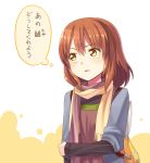  extra mole orange_hair scarf scarf_girl_(tiger_&amp;_bunny) tiger_&amp;_bunny tougyuu_yukio translation_request 