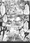  alice_margatroid chihiro_(kemonomichi) comic explosion highres kazami_yuuka monochrome pantyhose sword torn_pantyhose touhou translated umbrella weapon wire 