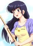  black_hair blue_eyes blue_hair broom clothes_writing clothing_writing diesel-turbo long_hair maison_ikkoku otonashi_kyouko smile solo 