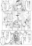  aki_shizuha alice_margatroid chihiro_(kemonomichi) comic doll elly fairy food fruit grapes gun hat highres kazami_yuuka leaf leaf_on_head magazine map miniature_figure mohawk monochrome radio rifle short_hair touhou touhou_(pc-98) translated weapon wriggle_nightbug 