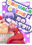  cream_puff detached_sleeves food food_on_face hanyuu higurashi_no_naku_koro_ni horns japanese_clothes long_hair miko oversized_object purple_eyes purple_hair violet_eyes 