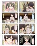  4koma 6+girls :d =_= ^_^ alternate_costume bed black_hair blush brown_eyes brown_hair chibi closed_eyes comic drooling food fubuki_(kantai_collection) gift grey_eyes grey_hair hair_ribbon highres holding ice_cream kaga_(kantai_collection) kantai_collection long_hair low_ponytail multiple_4koma multiple_girls open_mouth pajamas petting puchimasu! ribbon side_ponytail sitting sleepy smile sparkle spoon translation_request twintails yuureidoushi_(yuurei6214) zuikaku_(kantai_collection) 