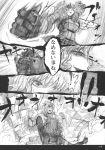  alice_margatroid chihiro_(kemonomichi) comic detonator highres kazami_yuuka monochrome smile touhou translated 