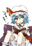  blue_hair book fang frown hat knees red_eyes remilia_scarlet shingetsu_takehito sitting solo touhou translated wings 