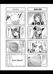  comic e.t. fingers formal gandhi hijiri_byakuren koakuma monochrome parody pot suit suitcase tomasu touhou translated translation_request 