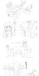  &gt;_&lt; 2girls absurdres bald cape comic floating_fortress_(kantai_collection) headgear highres kantai_collection long_hair mittens monochrome multiple_girls northern_ocean_hime reon-shi shinkaisei-kan sketch smoke translation_request wo-class_aircraft_carrier 