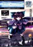  arm_cannon black_hair blouse bow cape chipika cover flying hair_bow highres long_hair magazine red_eyes reiuji_utsuho skirt solo third_eye touhou weapon wings 