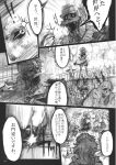  chihiro_(kemonomichi) comic highres izayoi_sakuya monochrome touhou translation_request 