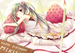  birthday blush cake candle dress food fruit hatsune_miku highres strawberry twintails vocaloid wink 