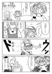  absurdres alice_margatroid comic futa4192 highres kawashiro_nitori kirisame_marisa monochrome morichika_rinnosuke nichijou patchouli_knowledge shanghai_doll touhou translated translation_request 