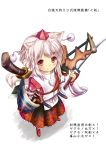  akadume alternate_weapon animal_ears from_above hat highres inubashiri_momiji monster_hunter monster_hunter_3 red_eyes shield smile solo sword tail tokin_hat touhou weapon white_hair wolf_ears 