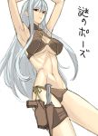  arms_up bikini breasts cleavage gun holster kimuchi knife large_breasts lips lipstick long_hair red_eyes selvaria_bles senjou_no_valkyria senjou_no_valkyria_1 side-tie_bikini silver_hair sketch solo swimsuit very_long_hair weapon 