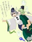  2girls dress ghost green_hair grey_eyes grey_hair itobek japanese_clothes mononobe_no_futo multiple_girls ponytail short_hair skirt smile soga_no_tojiko tate_eboshi touhou translation_request 