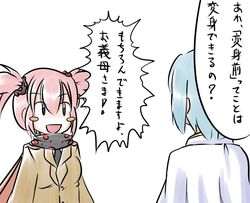  aotori blue_hair charlotte_(madoka_magica) comic magical_girl mahou_shoujo_madoka_magica miki_sayaka multiple_girls pink_hair short_hair translation_request twintails 