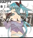  aqua_eyes aqua_hair bad_id bare_shoulders from_behind happy_birthday hatsune_miku letterboxed long_hair looking_back mouth_hold no_pants oboro_(siroma) panties solo striped striped_panties tattoo twintails underwear very_long_hair vocaloid 