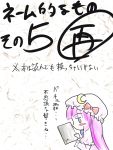  blue_eyes blush blush_stickers book bow comic crescent futa4192 hat long_hair patchouli_knowledge purple_hair solo touhou translated translation_request 