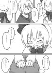  1girl closed_eyes comic futa4192 highres konpaku_youmu konpaku_youmu_(ghost) monochrome morichika_rinnosuke tears touhou translated translation_request 