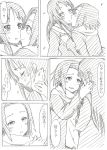  akiyama_mio blush comic k-on! kiss monochrome multiple_girls school_uniform shin_yandamushi tainaka_ritsu tears translated translation_request yuri 