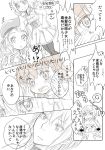  &gt;_&lt; accelerator ahoge blush choker comic dress fremea_seivelun last_order leivinia_bardway leivinia_birdway mari_(little_crown) monochrome short_hair smile tears to_aru_majutsu_no_index translated translation_request 