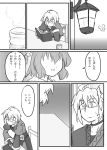  futa4192 glasses hair_over_eyes highres lantern monochrome morichika_rinnosuke moth saigyouji_yuyuko touhou translated translation_request 