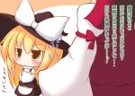  beni_shake black_dress blonde_hair blush brown_hair chibi child comic crimson_shake crossed_arms detached_sleeves dress hakurei_reimu hat highres kirisame_marisa miko multiple_girls shirt skirt skirt_set touhou translated translation_request witch witch_hat yellow_eyes 