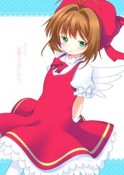  card_captor_sakura cardcaptor_sakura child dress green_eyes highres kinomoto_sakura kurosu_tsugutoshi short_hair wings 