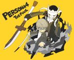  chibi chiyomaru glasses izanagi katana narukami_yuu persona persona_4 school_uniform silver_hair sword weapon yellow_eyes 