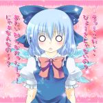  bad_id blue_dress blue_hair blush bow cirno confession dress fang fujisaki_kaon hair_bow o_o open_mouth short_hair solo touhou translated translation_request wings 