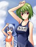  bare_shoulders bikini blue_eyes blue_hair blush breasts bust cirno green_hair highres kazami_yuuka nishi_koutarou one-piece_swimsuit open_mouth posing red_eyes school_swimsuit short_hair smile solo swimsuit touhou wings youkai 