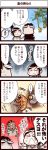  alien_(movie) bug cicada comic dress facehugger flapping gloom_(expression) inoue_jun'ichi keuma original sweatdrop translated translation_request yue_(chinese_wife_diary) 