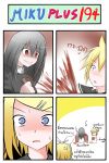  4koma blonde_hair blue_eyes box brother_and_sister catstudio_(artist) comic counter crazy_eyes crazy_smile dress grey_dress grey_hair hair_ornament hair_ribbon hairpin highres kagamine_len kagamine_rin knife multiple_girls musical_note open_mouth ponytail ribbon shirt shocked_eyes short_hair siblings splash splashing sukone_tei sweat thai translated translation_request utau vocaloid yandere 