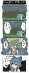  4koma banitan blue_eyes blue_hair bow cirno comic daiyousei fairy fairy_wings green_hair hair_bow igloo moon night pixiv_thumbnail ponytail snowman tears touhou translation_request wings 