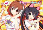  akg animal_ears bad_id black_hair blush brown_eyes brown_hair cat_ears cat_pose clothes_writing clothing_writing hair_ornament hairclip hand_on_headphones headphones hirasawa_yui k-on! long_hair masuyama_kei multiple_girls musical_note nakano_azusa open_mouth paw_pose short_hair smile twintails 