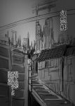  cityscape cyberpunk gomibuta_kuzutarou monochrome no_humans stairs torii touhou translated 