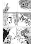  battle bow braid clenched_hand comic dress energy fangs fist hair_bow happy hong_meiling long_hair monochrome multiple_girls punching remilia_scarlet sharp_teeth touhou translation_request wings yokochou 