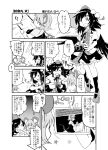  animal_ears camera capelet comic hat highres monochrome mouse_ears multiple_girls nazrin sape_(saperon_black) saperon shameimaru_aya tokin_hat touhou translated translation_request wings 